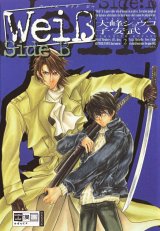 BUY NEW weiss kreuz - 168255 Premium Anime Print Poster